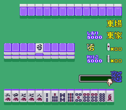 Yuujin Janjuu Gakuen 2 (Japan) In game screenshot